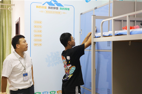 開學(xué)第一課,在南京新華開啟新篇章！