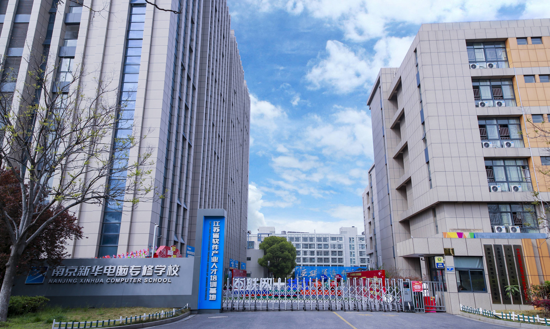 南京新華校園開放周，技能成果展等你來！