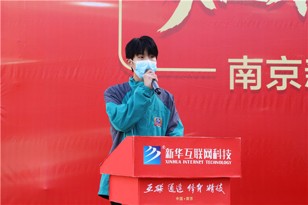 知行合一，榜樣力量——南京新華2022年度學(xué)生工作總結(jié)暨表彰大會圓滿落幕！