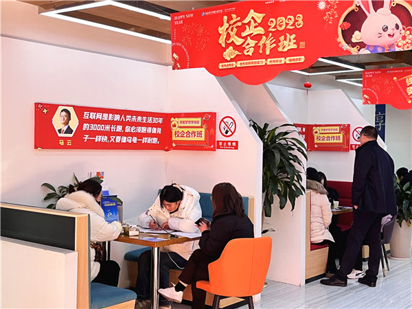 喜迎開學(xué) 圓夢新華|直擊南京新華火熱報名現(xiàn)場！