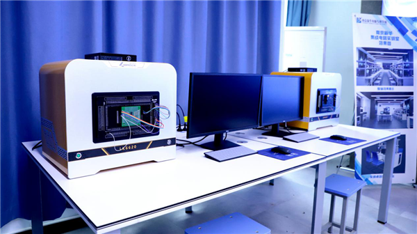 南京新華電腦專修學校智能芯片封裝與檢測新<a href=http://njxh.cn target=_blank class=infotextkey>專業(yè)</a>正式發(fā)布！