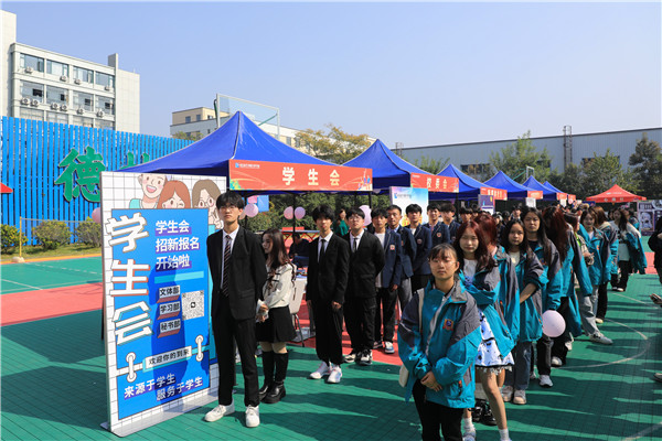 數(shù)南新青年，還看今“招”|南京新華電腦專修學(xué)校2023年秋季社團(tuán)招新大會(huì)圓滿落幕