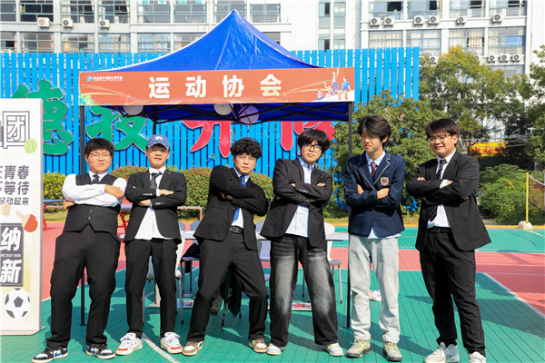 數(shù)南新青年，還看今“招”|南京新華電腦專修學(xué)校2023年秋季社團(tuán)招新大會(huì)圓滿落幕