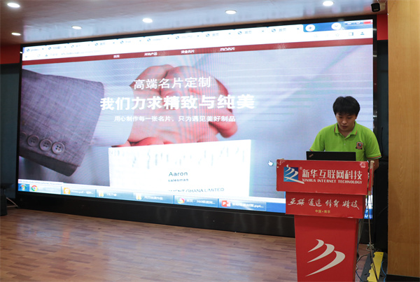 南京新華電腦專修學(xué)?；ヂ?lián)網(wǎng)2303班結(jié)課答辯圓滿落幕，學(xué)子展現(xiàn)<a href=http://njxh.cn target=_blank class=infotextkey>專業(yè)</a>技能與風(fēng)采