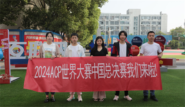 我校三名學(xué)生勇闖CPA世界大賽中國總決賽，展現(xiàn)互聯(lián)網(wǎng)應(yīng)用實力