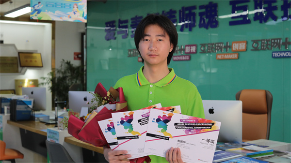 我校三杰閃耀CPA世界大賽，賽后專訪揭秘榮耀之路