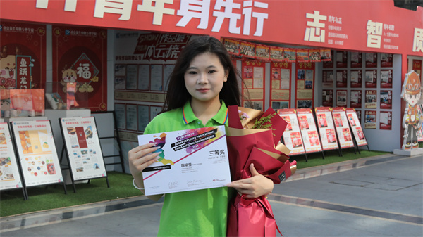 我校三杰閃耀CPA世界大賽，賽后專訪揭秘榮耀之路