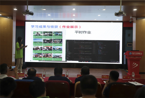 南京新華電腦專(zhuān)修學(xué)校家校同心共育英才結(jié)課答辯圓滿(mǎn)落幕