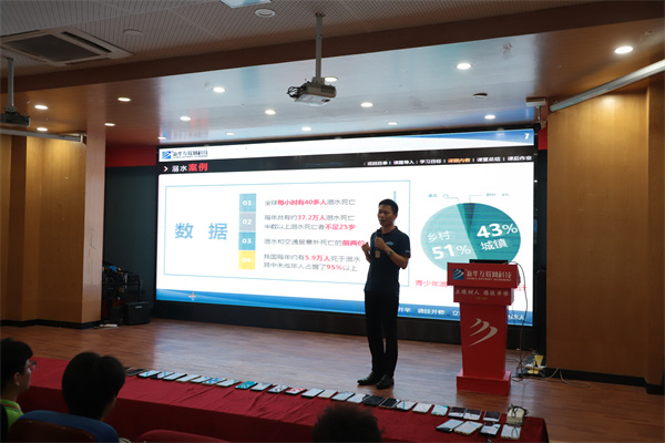 南京新華電腦專(zhuān)修學(xué)校舉辦新生安全教育講座，鄭德剛老師精彩開(kāi)講