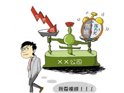 用一組數(shù)據(jù)告訴你2019年的就業(yè)形勢！