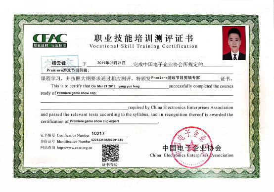 新華考證指南|學(xué)技術(shù)要不要考證？考哪些證書更有用？