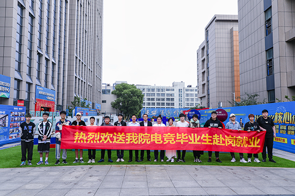 熱烈歡送南京新華學(xué)子赴永之鑫咨詢(xún)管理有限公司實(shí)習(xí)