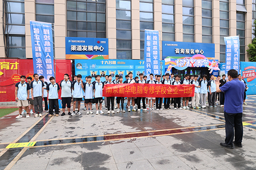 校企聯(lián)動促實踐，智慧零售啟新程