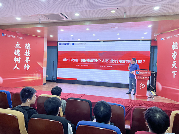 就業(yè)指導課|精準破局，入職數(shù)字文創(chuàng)