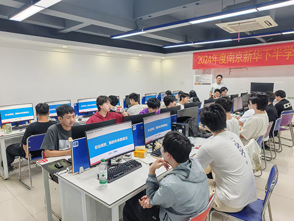 職業(yè)規(guī)劃引航未來！南京新華程老師帶你解鎖“我的未來我做主”