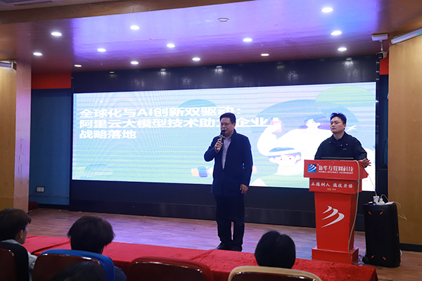 校企協(xié)同育新人 大咖領航啟新程——南京新華邀企業(yè)專家解讀全球化與AI創(chuàng)新雙驅(qū)動