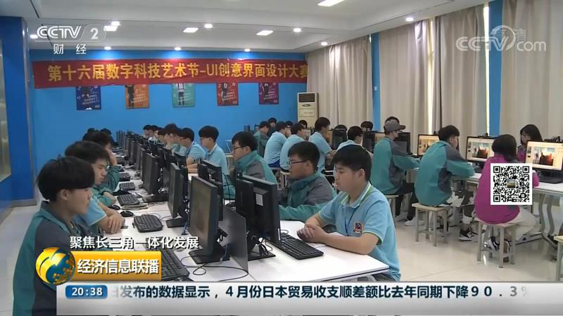 聚焦長(zhǎng)三角一體化發(fā)展規(guī)劃，職業(yè)技能教育發(fā)展迎來(lái)新動(dòng)力