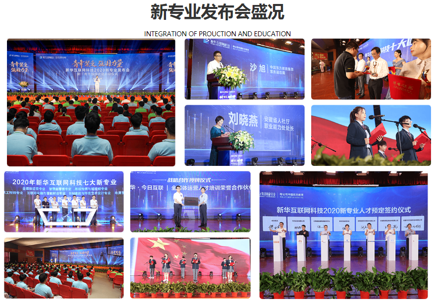 新華七大新專(zhuān)業(yè)，你最喜歡哪個(gè)專(zhuān)業(yè)？