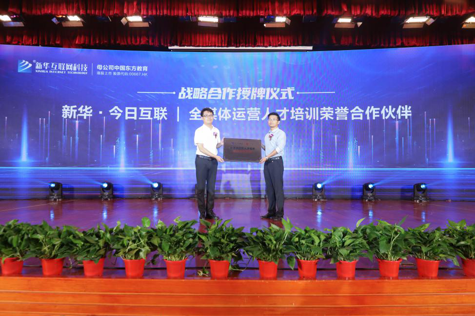 學(xué)全媒體運(yùn)營(yíng)專(zhuān)業(yè)，為什么要來(lái)新華？