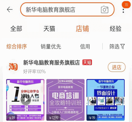 1元秒殺！這場專屬福利千萬別錯過！@愛學習的你