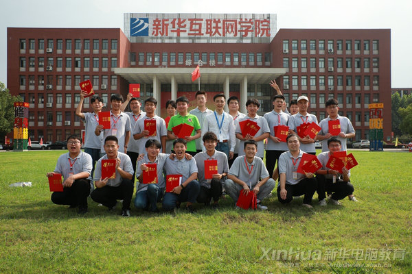 人生蛻變在新華，新華·阿里云精英集訓營圓滿結(jié)束！