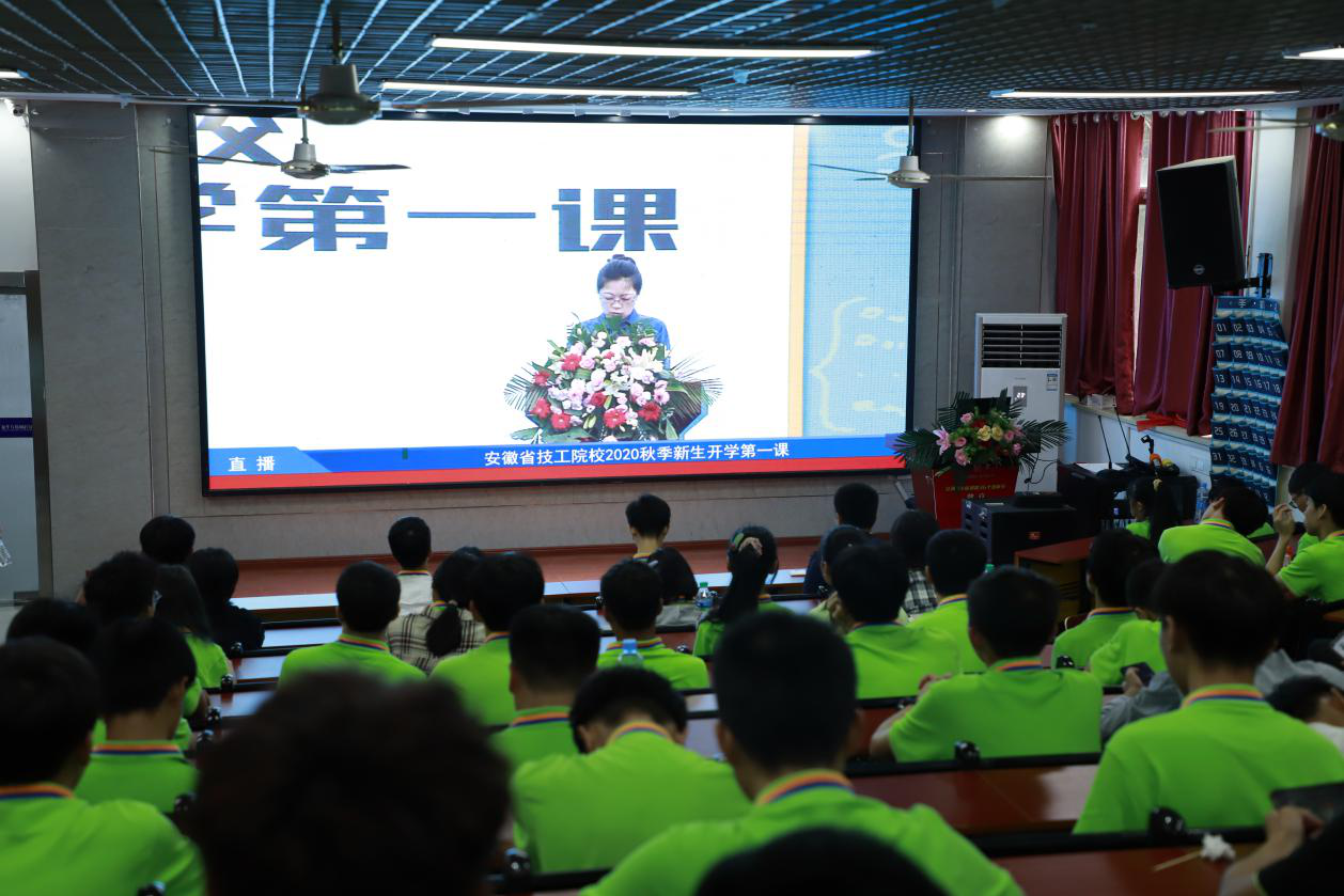 今天，新華萬名師生同上一堂課，是一種什么樣的體驗？