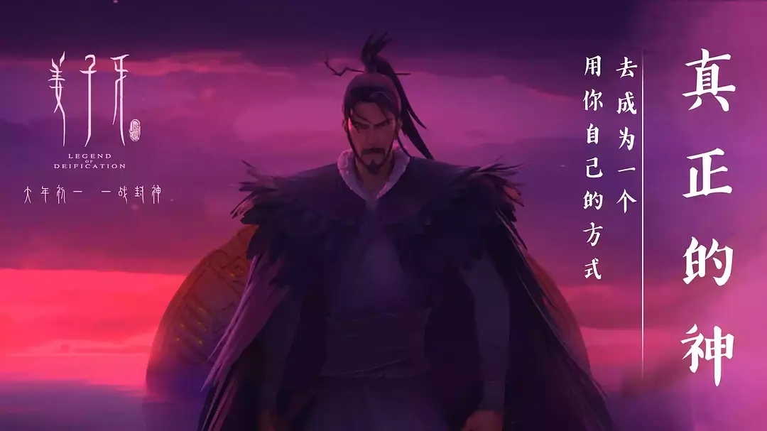 從《姜子牙》上映4天票房破十億，來細(xì)數(shù)影視動(dòng)漫專業(yè)的發(fā)展前景