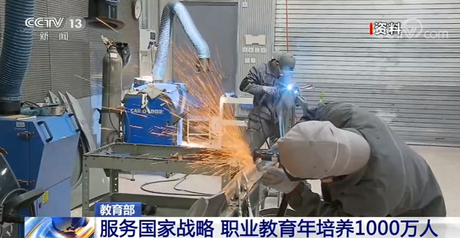 教育部：職業(yè)教育年培養(yǎng)1000萬人，新華電腦教育不忘初心砥礪前行！