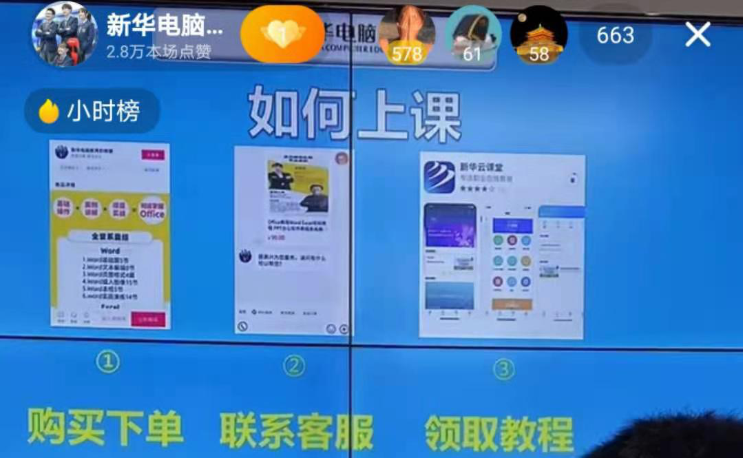 【首場直播圓滿收官】搶到了！搶到了！快來裝備你的新技能！