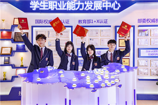 政策賦能產(chǎn)業(yè)升級，職業(yè)教育迎來“黃金時代”