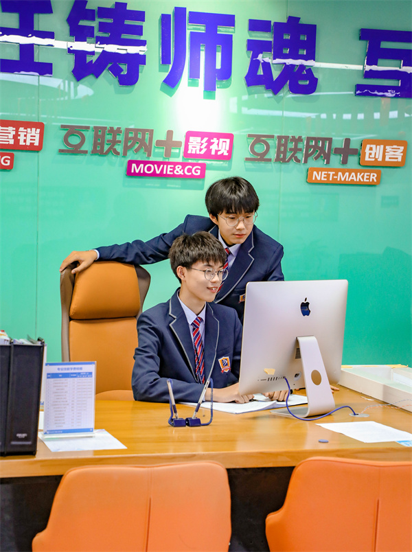 在南京新華學互聯網應用技術有哪些優(yōu)勢？