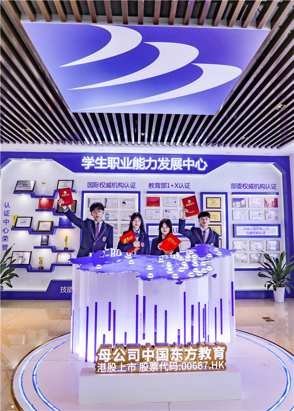 職業(yè)教育能否成為破解教育內(nèi)卷的密鑰？