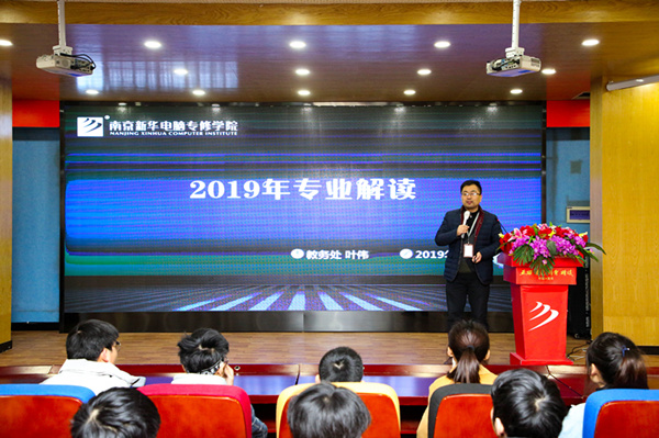 新生入學(xué)專業(yè)解讀，為你揭開兩大專業(yè)的神秘面紗