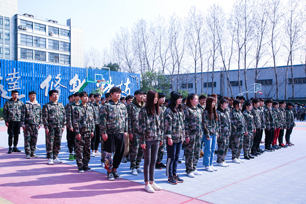 “三教三訓(xùn)”之綠裝紅顏，勇往直前！