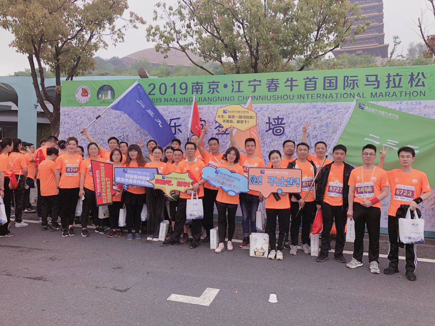 樂動春牛首，新華來助威！