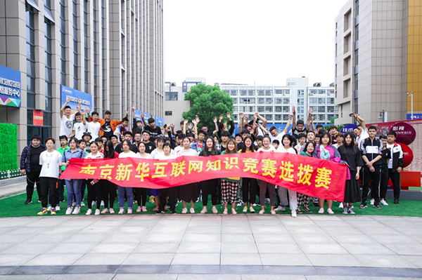 搞互聯(lián)網(wǎng)教育我們是認(rèn)真的，搞互聯(lián)網(wǎng)知識(shí)競(jìng)賽我們也是認(rèn)真的！