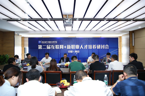 新職業(yè)來(lái)了，人才培養(yǎng)應(yīng)該怎么跟上？