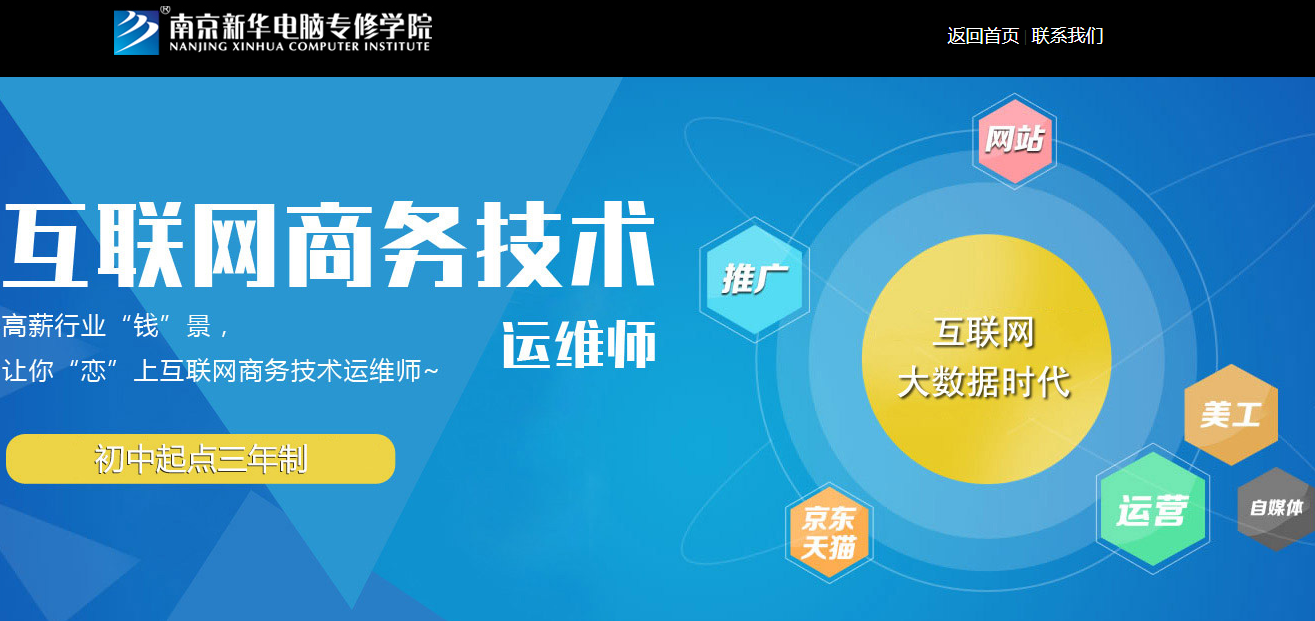 電子商務(wù)的學(xué)什么？前景怎么樣？