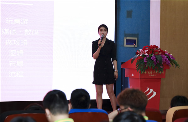 我&設計——《老師來了》為你講解“互聯(lián)網公司的設計”