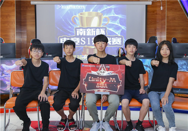 “南新杯”電競S1挑戰(zhàn)賽總決賽來襲！宿命對決蓄勢待發(fā)！