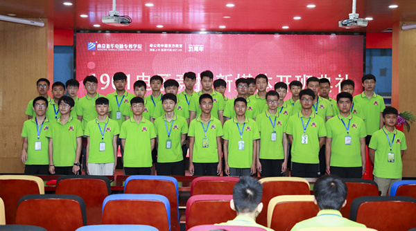南京新華1901電子競技新媒體班開班典禮圓滿結束！