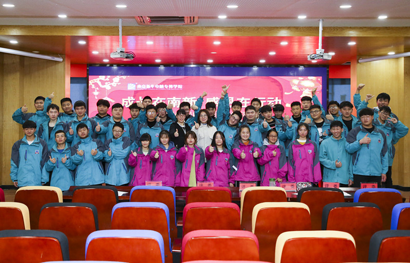 情系暖冬，感恩有你，南京新華愿與你一路同行！