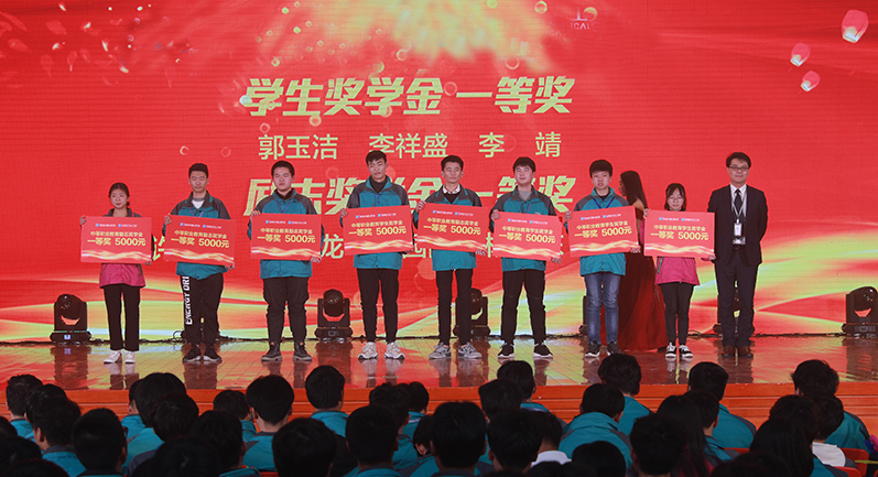 【職教新聞網(wǎng)報(bào)道】新華電腦教育：教育資助有政策，歡歡喜喜把學(xué)上