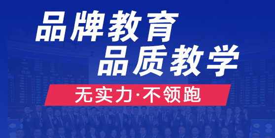 凝聚品牌力量，致力于職業(yè)技能教育全面發(fā)展