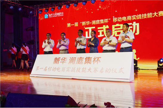 【媒體關(guān)注】電商作為新興業(yè)態(tài)大有可為，學(xué)電商為什么來新華？