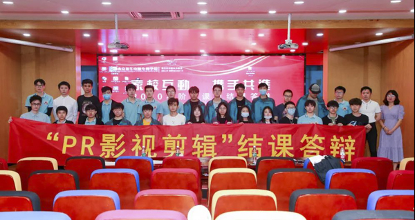 家?；?dòng)，攜手共進(jìn)，階段結(jié)課，見(jiàn)證成長(zhǎng)