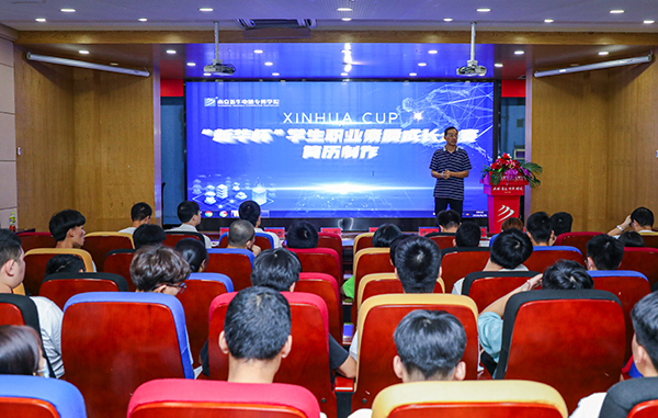 指導簡歷制作，提升職場能力