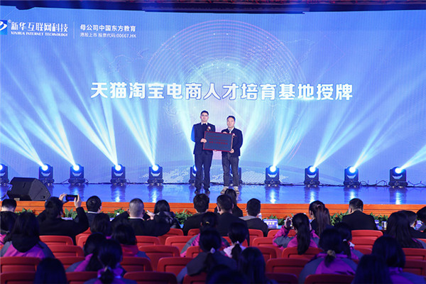 職教新政策，讓新華的職教模式火了