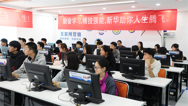 南京新華24級職教高考舉辦開班儀式，共筑學(xué)子夢想起航新篇章