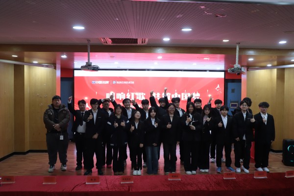 南京新華電腦專修學校唱響紅歌，共筑中國夢